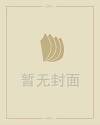 孕妇梦见猫和狗